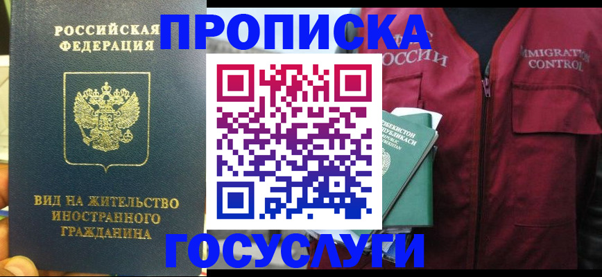 регистрация для школы в Энгельсе
